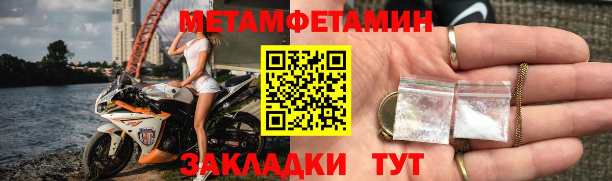 Амфетамин VHQ Гулькевичи