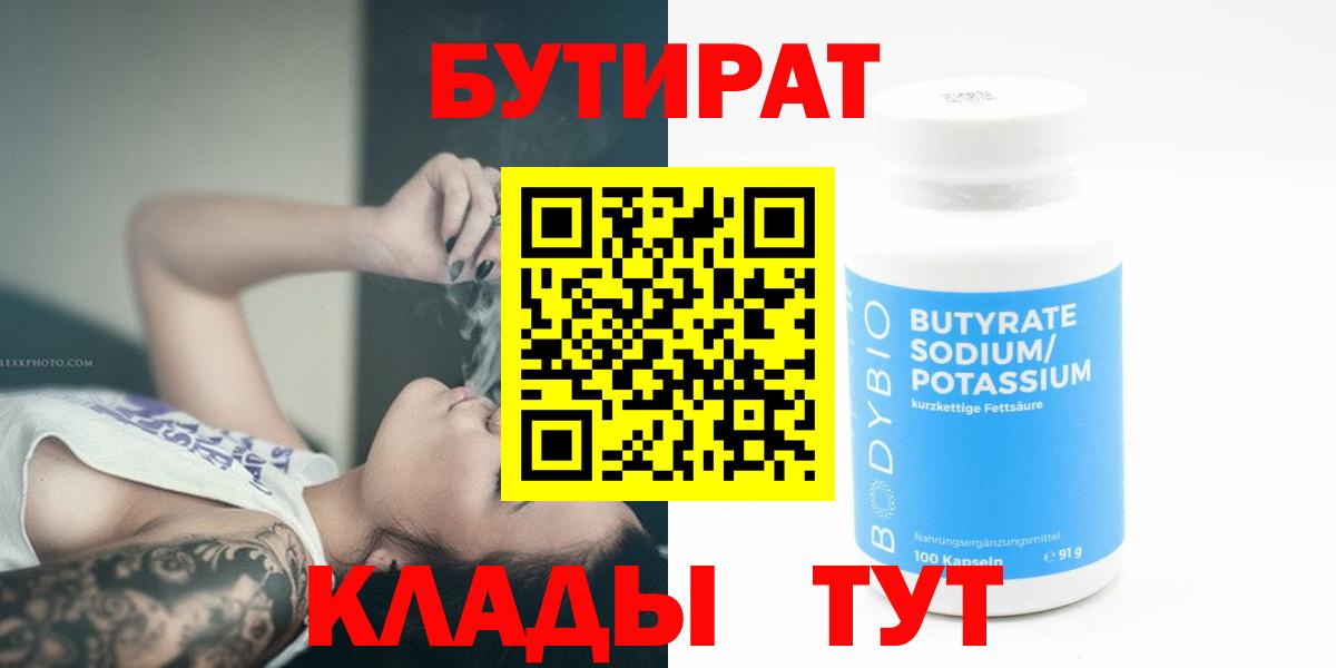 Марихуана Гулькевичи