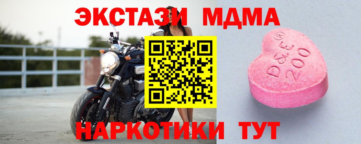 цена   Ecstasy  Гулькевичи  Вход с VPN  Ecstasy Punisher 