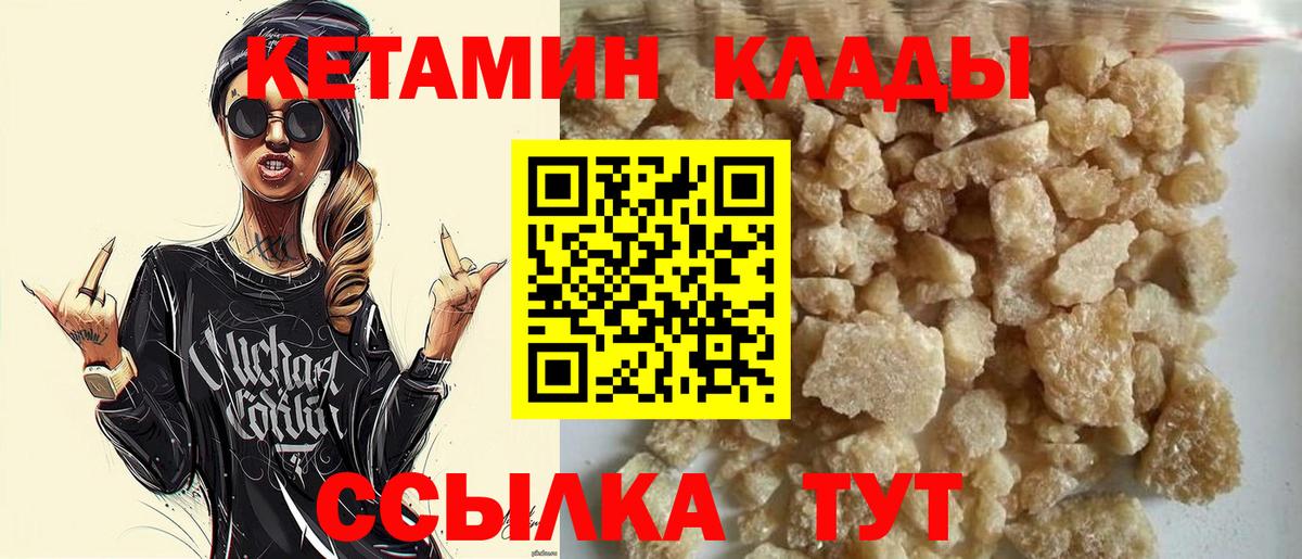 Гулькевичи  Кетамин ketamine  сайты даркнета как зайти  Вход с VPN  ОМГ ОМГ зеркало 