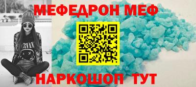 spice Ливны