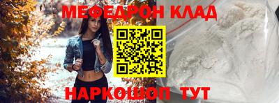 МДПВ Лесосибирск