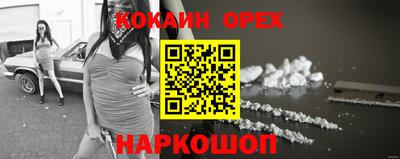 spice Ливны