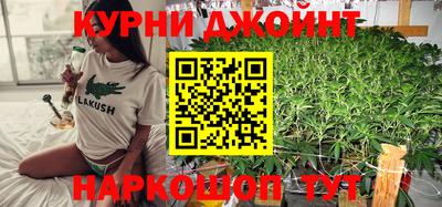 spice Ливны