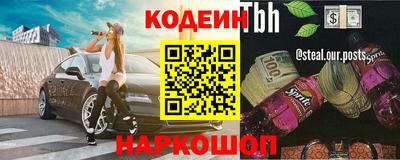 spice Ливны