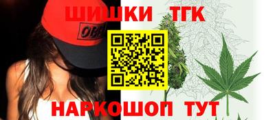 spice Ливны