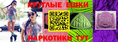 spice Ливны