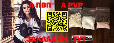 spice Ливны