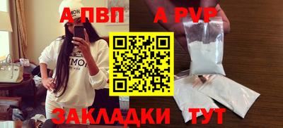 МДПВ Лесосибирск