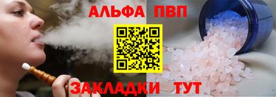spice Ливны