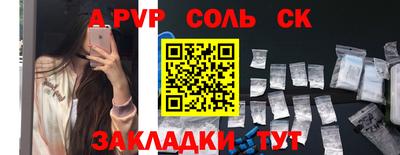 МДПВ Лесосибирск