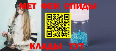 spice Ливны