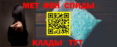 spice Ливны