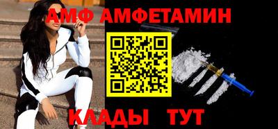 spice Ливны