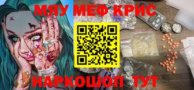 spice Ливны