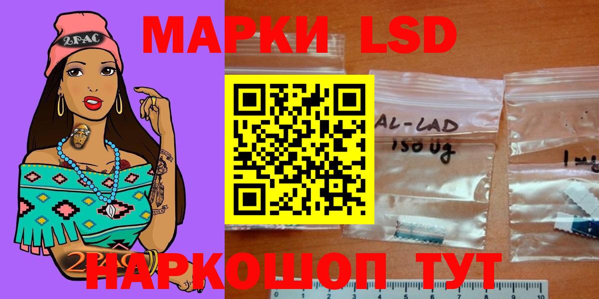 LSD-25 экстази ecstasy  Вход с VPN  Гулькевичи  LSD-25 экстази  Лсд 25 экстази ecstasy 