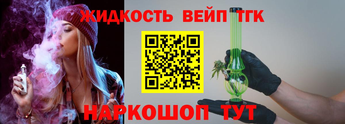 ТГК Wax Гулькевичи