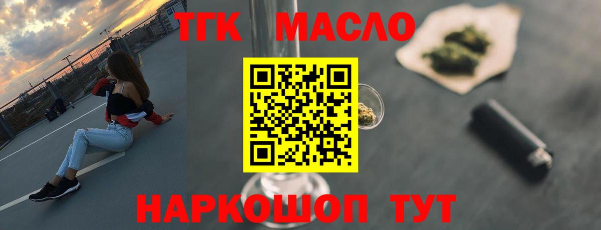 Меф   Вход с VPN  Гулькевичи  Наркошоп  Каннабис 