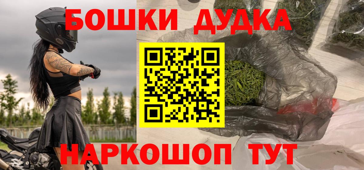 МАРИХУАНА Ganja Гулькевичи