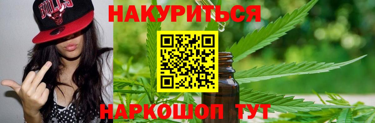 Конопля MAZAR  Бошки Шишки конопля  Вход с VPN  Канабис White Widow  Гулькевичи 